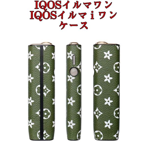 IQOS ILUMA i ONE ケース アイコスイルマワン ケース iqos イルマ i ワン専用ケース 5弁の花柄 グリーン