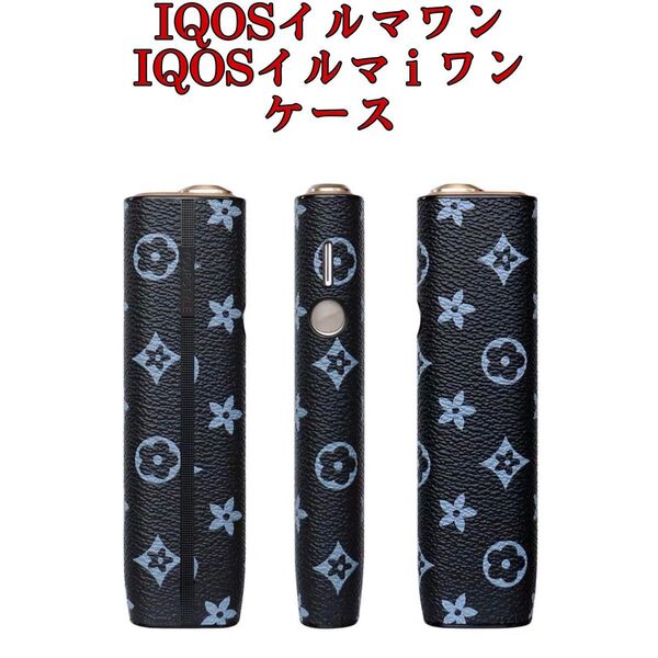 IQOS ILUMA i ONE ケース アイコスイルマワン ケース iqos イルマ i ワン専用ケース 5弁の花柄 ブラック