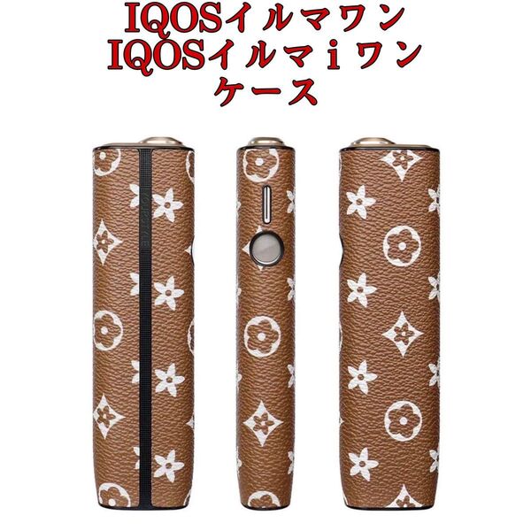 IQOS ILUMA i ONE ケース アイコスイルマワン ケース iqos イルマ i ワン専用ケース 5弁の花柄 キャメル