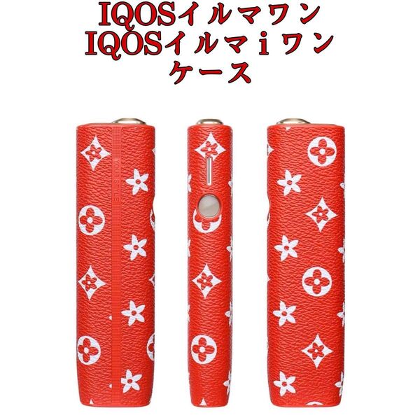 IQOS ILUMA i ONE ケース アイコスイルマワン ケース iqos イルマ i ワン専用ケース 5弁の花柄 レッド