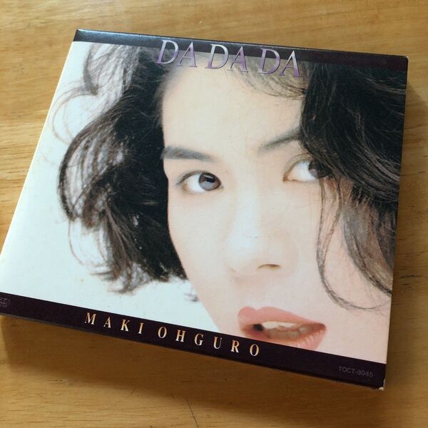 廃盤・希少 DA DA DA 大黒摩季 初回盤 スリーブケース仕様
