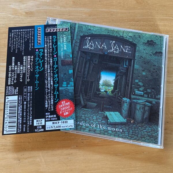 廃盤・希少 ラナ・レーン ガーデン・オブ・ザ・ムーン 国内盤