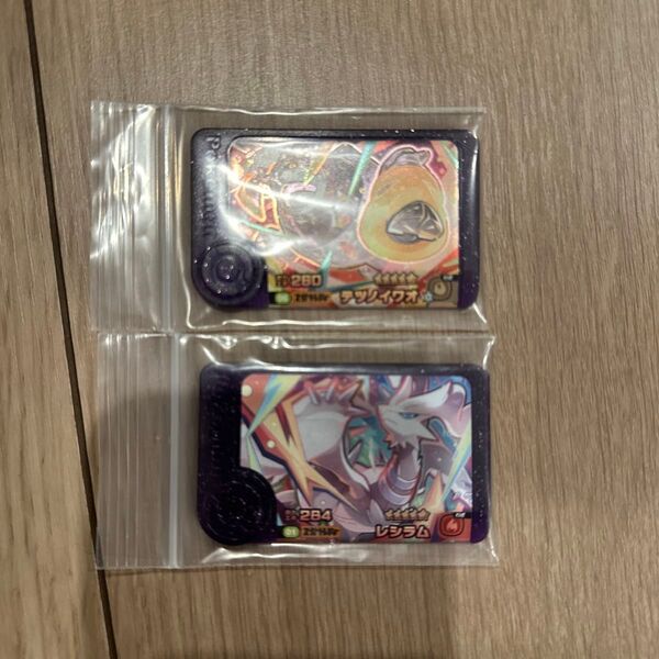 ポケモンフレンダ スーパートレジャー レシラム テツノイワオ