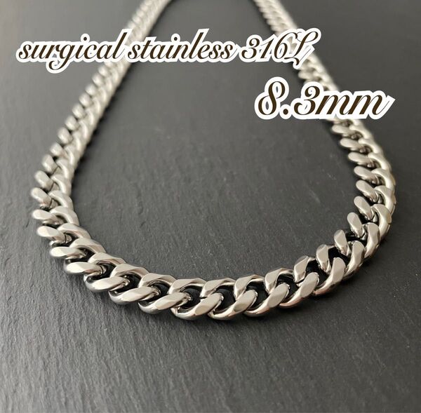 8.5mm 喜平ネックレス 8面カット シルバー*ステンレスネックレス*サージカルステンレス*喜平チェーン*金属アレルギー対応