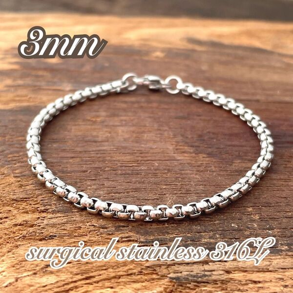 ステンレスブレスレット 3mm ラウンドベネチアンチェーン シルバー*アンクレット*サージカルステンレス*男女兼用*付けっぱなし