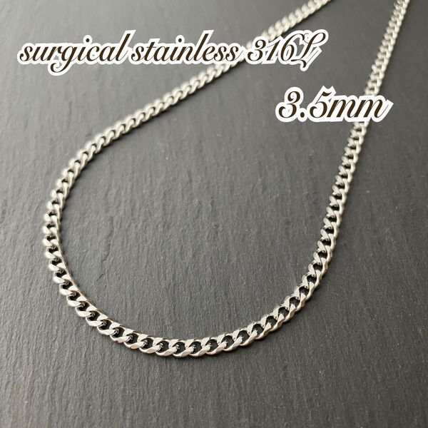 3.5mm 喜平ネックレスチェーン 8面カット シルバー*ステンレスネックレス*サージカルステンレス*喜平チェーン*男女兼用