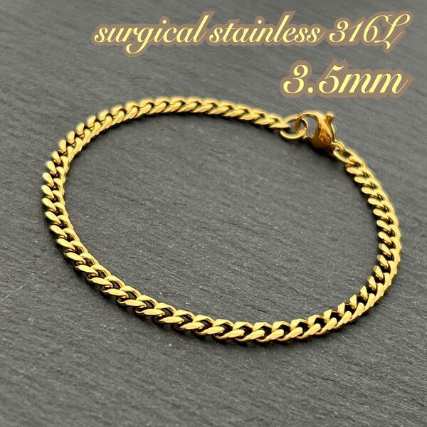 ステンレスブレスレット 3.5mm 喜平チェーン ゴールド*喜平ブレスレット*サージカルステンレス*金属アレルギー対応*男女兼用