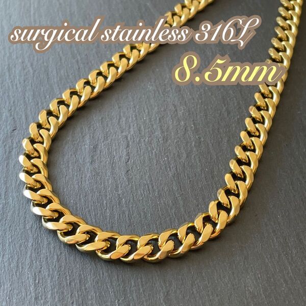 8.5mm 喜平ネックレス ゴールド*ステンレスネックレス*サージカルステンレス*金属アレルギー対応*男女兼用*喜平チェーン