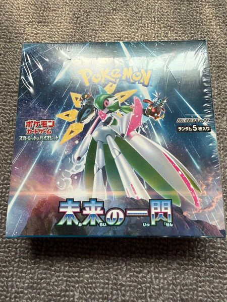ポケモンカードゲーム 未来の一閃 BOX スカーレット&バイオレット 拡張パック シュリンク付き