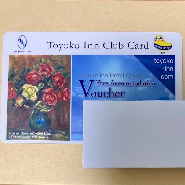東横イン 東横INN 1枚