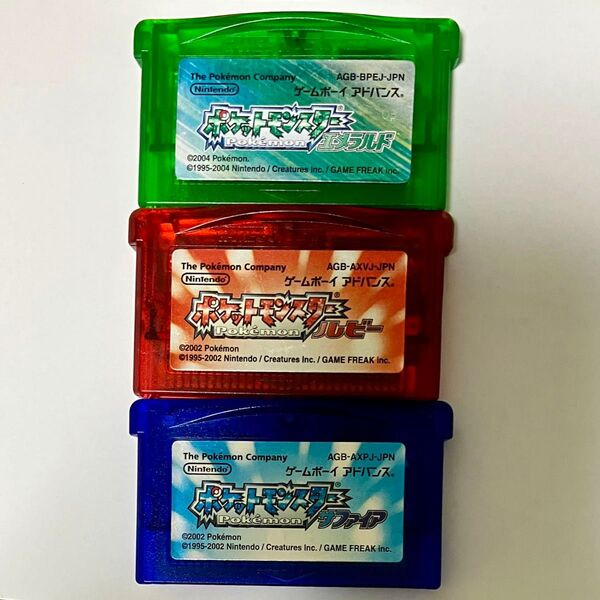 ポケットモンスター ルビー サファイア エメラルド ゲームボーイアドバンス ポケモン GBA ソフトのみ