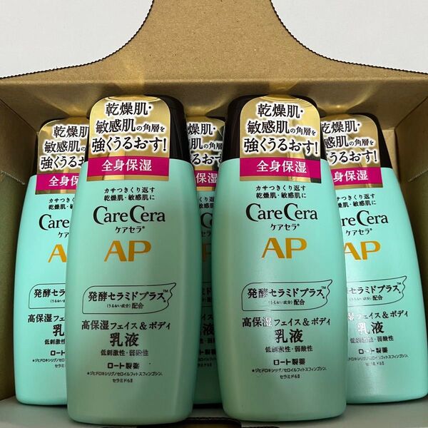 ロート製薬 ケアセラAP 高保湿フェイス&ボディ乳液 200ml×5個