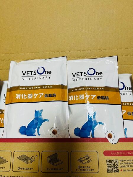 ベッツワン 消化器ケア 低脂肪100g×4袋