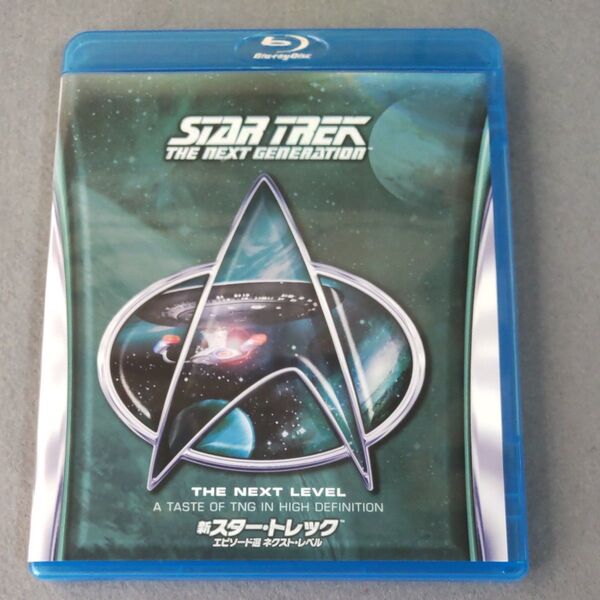 (中古) (ブルーレイ) TVドラマ "新スタートレック エピソード選 ネクストレベル" Blu-ray 1個