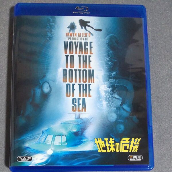 (中古) (ブルーレイ) 映画 "地球の危機" Blu-ray 1個