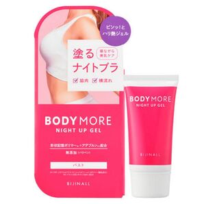 BODY MORE ボディモア ナイトアップジェル ホワイトムスクの香り