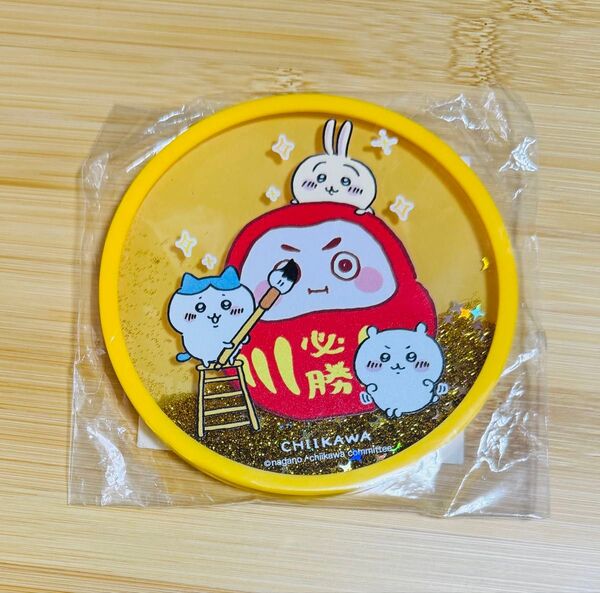 ちいかわ 台湾限定 グリッターラメ コースター ハチワレ うさぎ 達磨 だるま