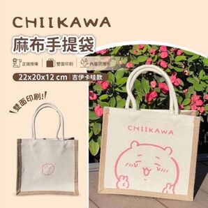 ちいかわ 台湾限定 麻布トートバッグ