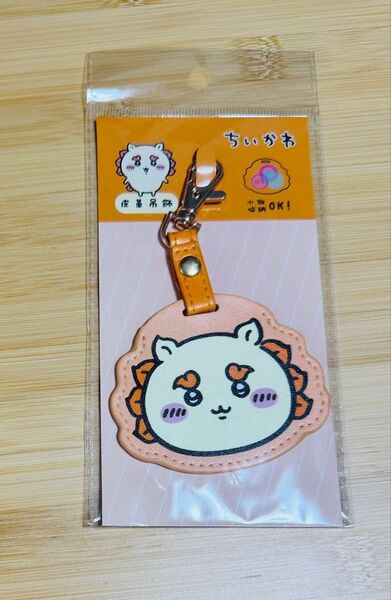 ちいかわ 台湾限定 ストラップ キーホルダー コインケース シーサー