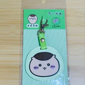 ちいかわ 台湾限定 ストラップ キーホルダー 栗まんじゅう コインケース