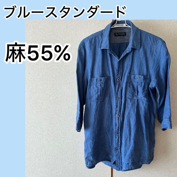 ブルースタンダード 七分袖シャツ 紺色