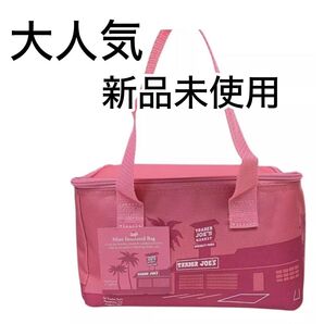 大人気 新品未使用 TRADER JOES トレーダージョーズ 保冷バック ピンクカラー