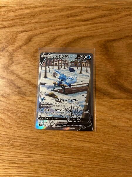 グレイシアv sr イーブイヒーローズ 絶版 ポケモンカード sa