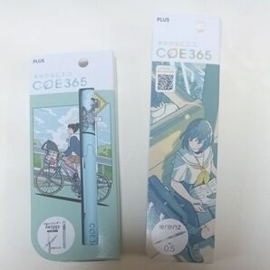 PLUS Orenz シャープペンシル&ツイッギー はさみ 2点セット