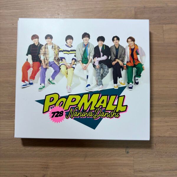 なにわ男子 POPMALL ポップモール 初回限定盤1 CD+DVD アルバム