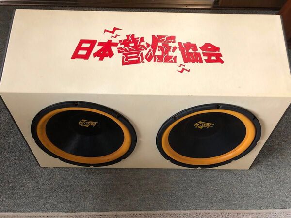 CRUSH ウーファー BOX