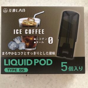 互換LAB LIQUID POD アイスコーヒー 5個入