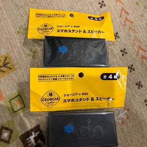 ジョージア*Ado非売品スマホスタンド