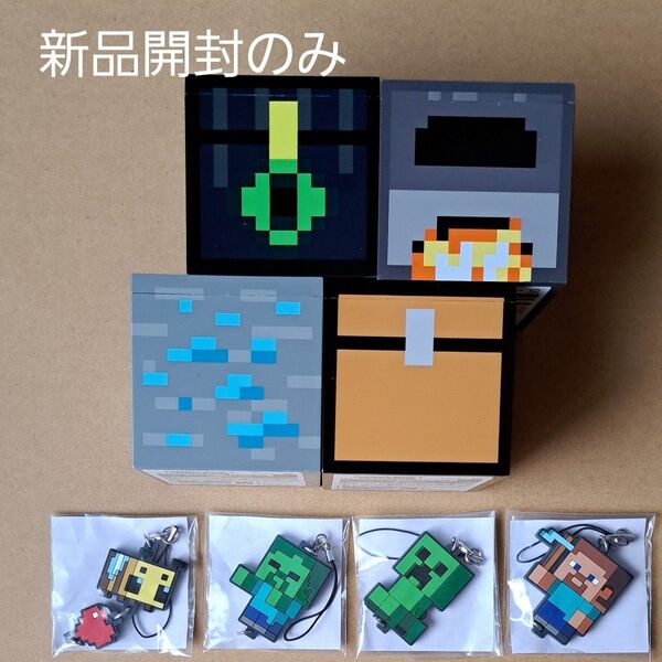 マイクラ BOX つながるラバーストラップ 新品開封のみ マインクラフト フリューくじ ゾンビ スティーブ クリーパー ハチ