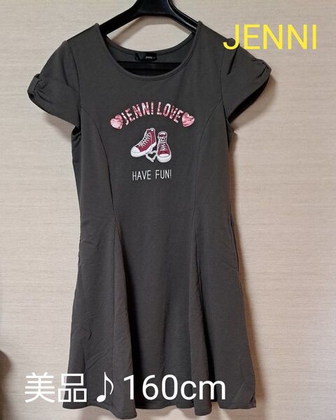 美品♪ JENNI love ワンピース 160cm