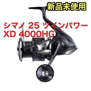 【新品未開封】シマノ(SHIMANO) スピニングリール 25ツインパワー XD 4000HG
