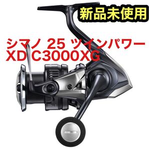【新品未開封】シマノ(SHIMANO) スピニングリール 25 ツインパワー XD C3000XG