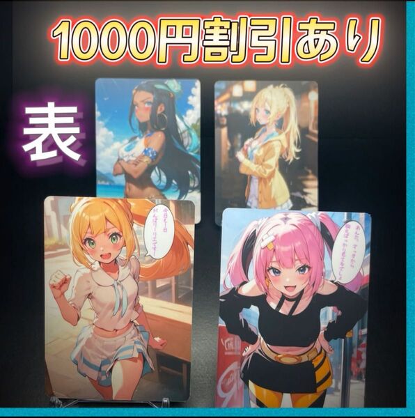 【匿名配送】ウラシク ② セクシーカード アニメ 4枚セット ACG