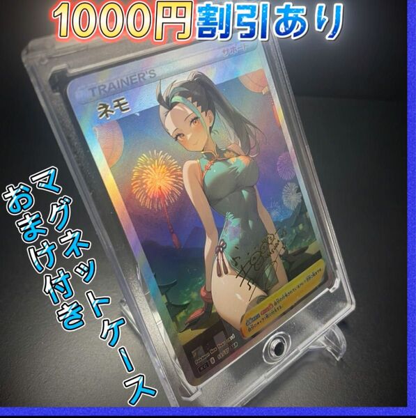 ネモ ③ ACG 海外 マグネットケース付き! 即日発送! 同時購入で1000円割引あり! セクシーカード チャイナ ドレス