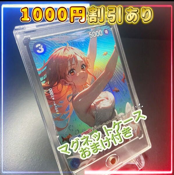 ナミ ワンピースカード ホログラム加工 ACG 海外 マグネットケース付き! 同時購入で1000円割引あり! 水着 海