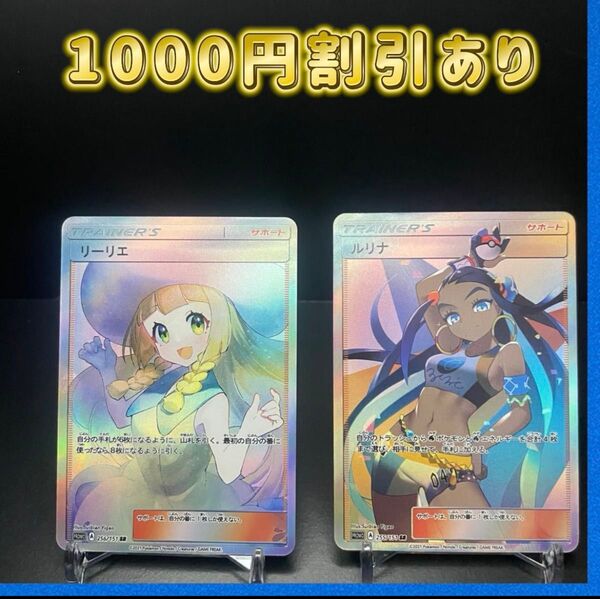 リーリエ & ルリナ ACG 海外 同時購入で1000円割引あり! セクシーカード オリジナルイラスト