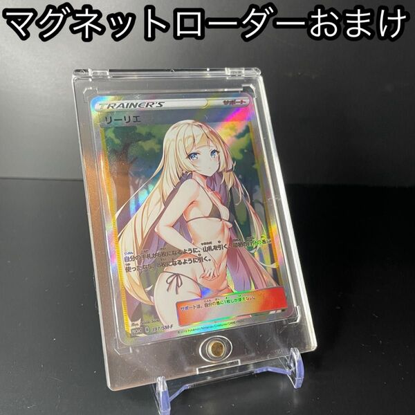 リーリエ ⑯ ACG 海外 マグネットケース付き! 同時購入で1000円割引あり! セクシーカード ビキニ 水着