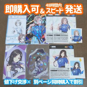 にじさんじ にじさんじフェス にじフェス 来栖夏芽 白雪巴 カード シール にじさんじチップス にじさんじ7周年 クリアカード