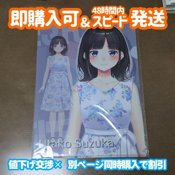 にじさんじ 鈴鹿詩子 クリアファイル にじさんじくじ 2018