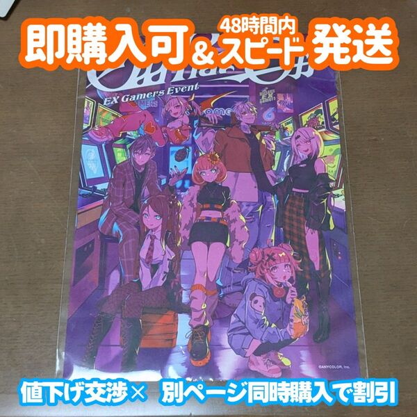 にじさんじ ゲーマーズ ゲマズ にじフェス マルチクロス 叶 赤羽葉子 本間ひまわり 笹木咲 椎名唯華 葛葉 魔界ノりりむ