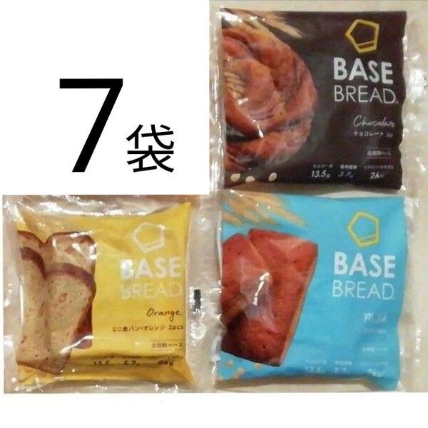 ベースブレッド7袋セット BASE BREAD BASE FOOD ベースフード