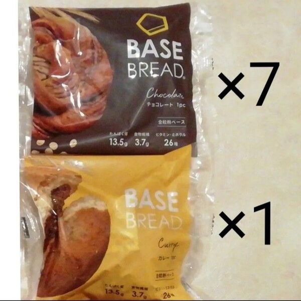 ベースブレッド8袋セット BASE BREAD BASE FOOD ベースフード