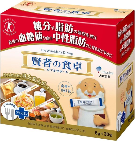 【新品・即日発送】大塚製薬 賢者の食卓 ダブルサポート 1箱