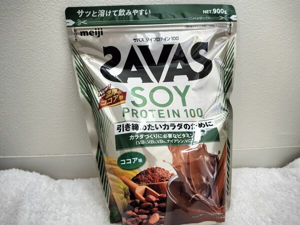 【新品・即日発送】1袋セット ザバス(SAVAS) ソイプロテイン100 ココア味 900g