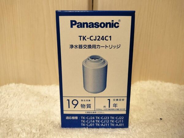 セール中【新品・即日発送】交換用カートリッジ 浄水器 TK-CJ24C1 Panasonic