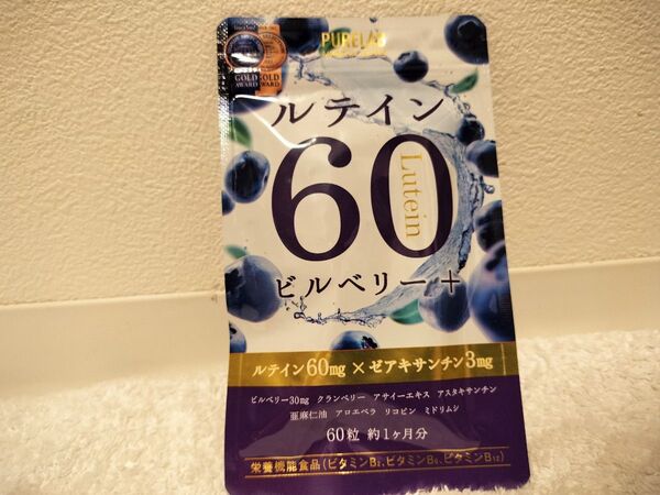 【新品・即日発送】PURELAB ルテイン60㎎ ブルーベリー・ビルベリー アサイー サプリメント 60粒入 ピュアラボ